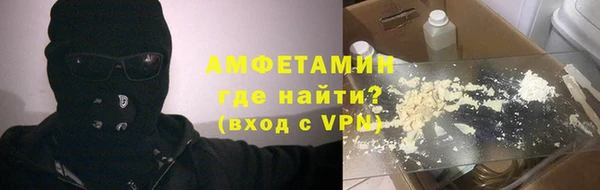 мефедрон VHQ Белоозёрский