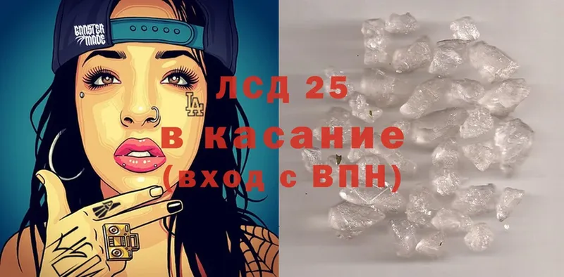 ЛСД экстази ecstasy  Камышин 